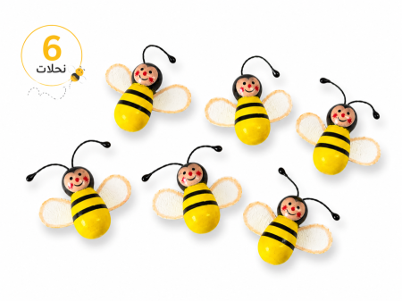 نحلات 🐝